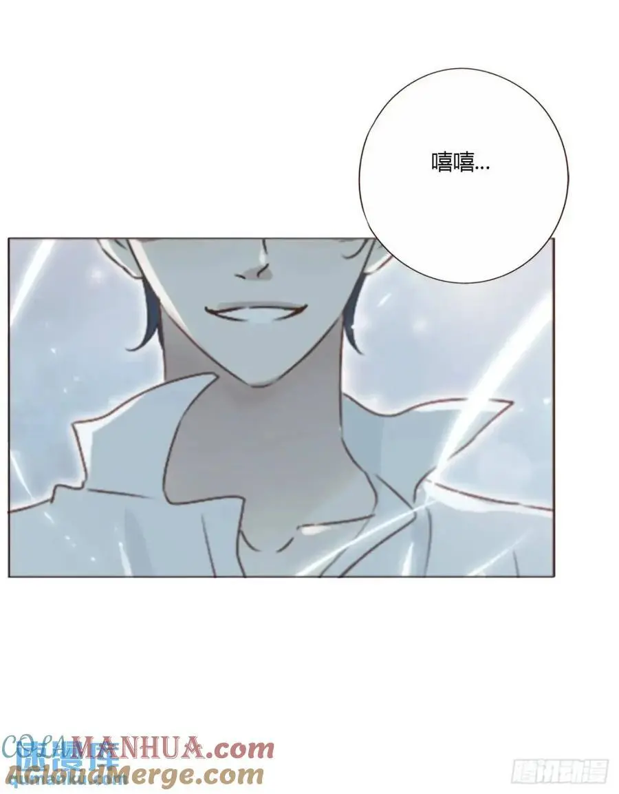 拥然入怀漫画,一零七章 挑衅3图