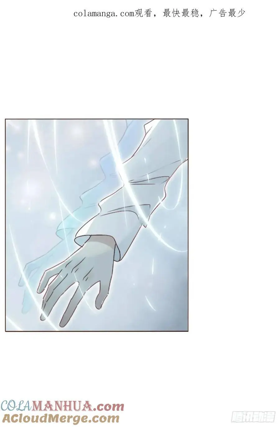 拥然入怀漫画,一零七章 挑衅1图