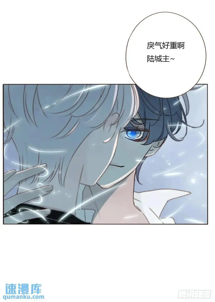 拥然入怀漫画,一零七章 挑衅4图