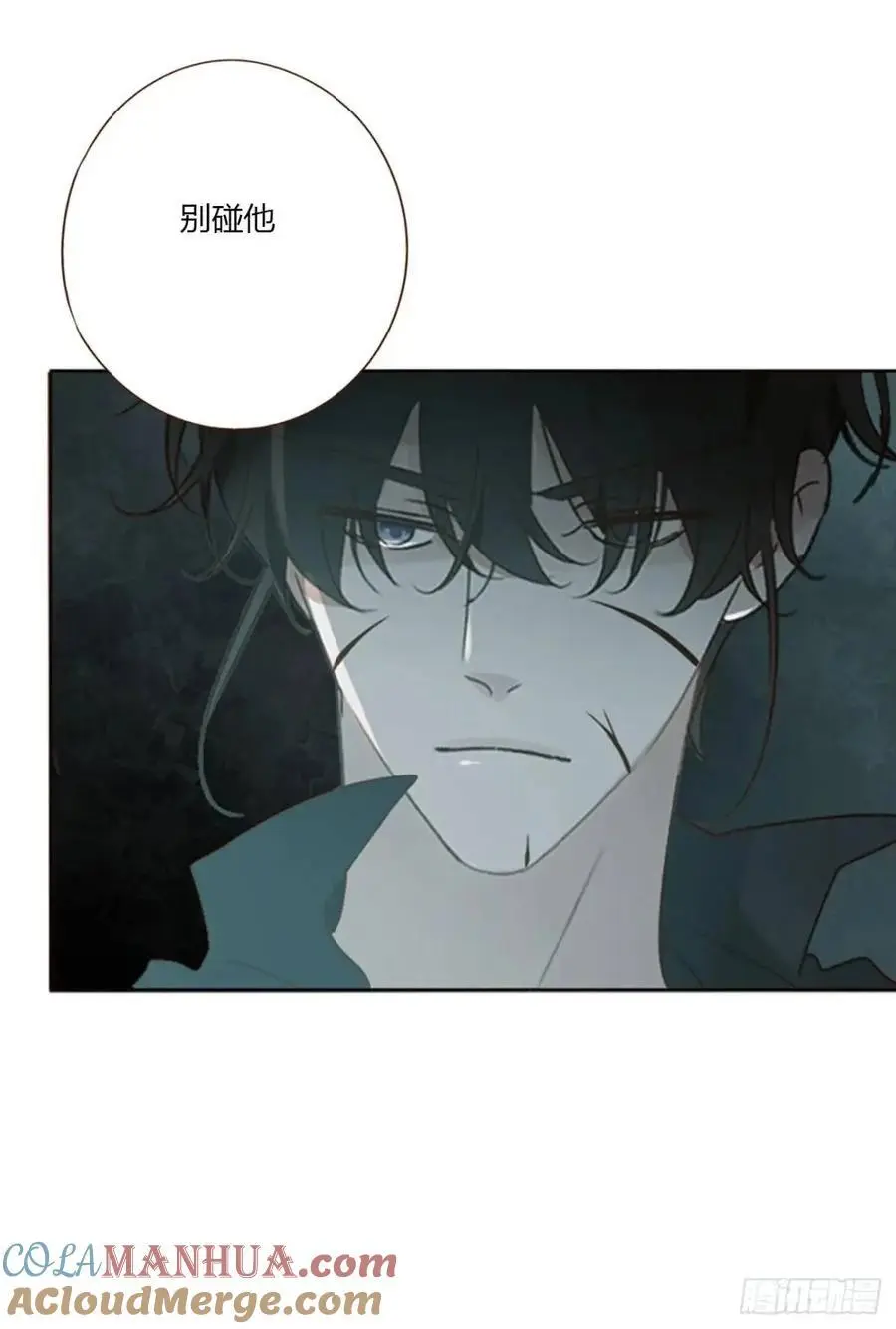 拥然入怀漫画,一零七章 挑衅5图