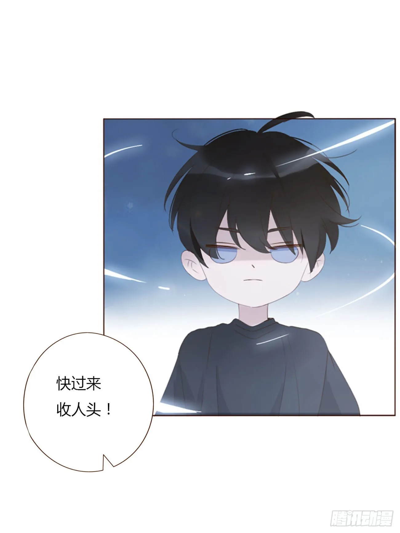 拥然入怀漫画,六十七章 殷主簿22图