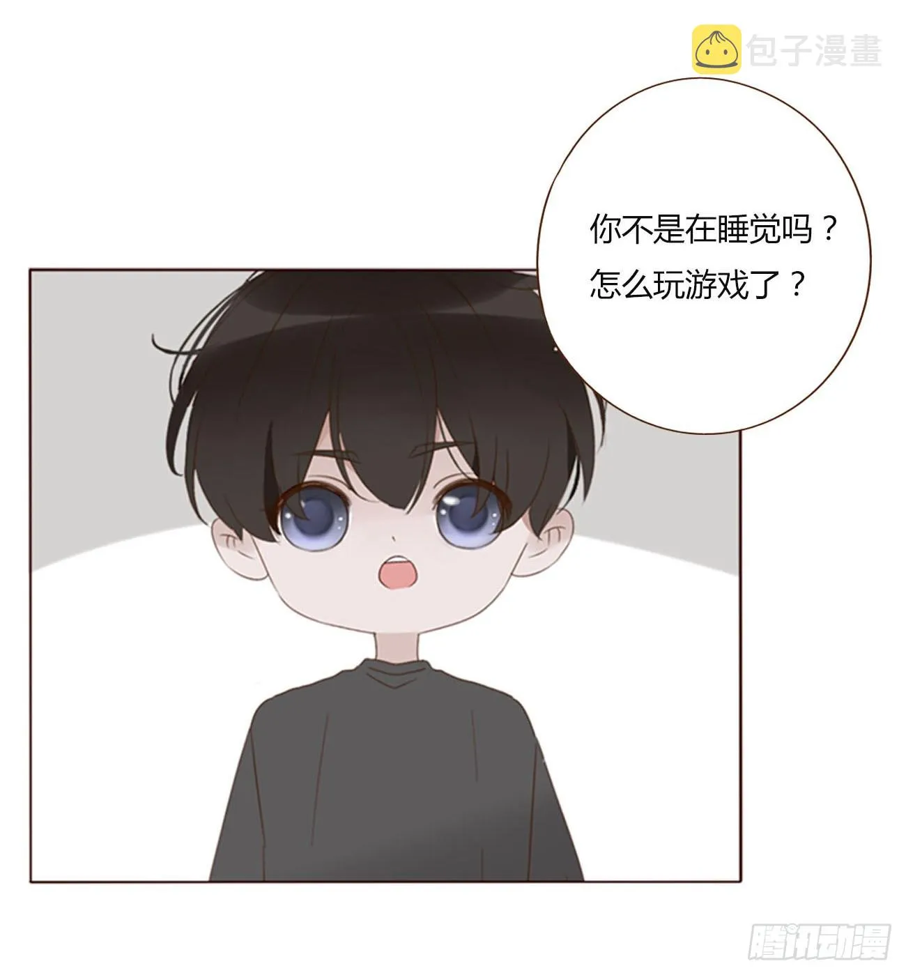 拥然入怀漫画,六十七章 殷主簿25图