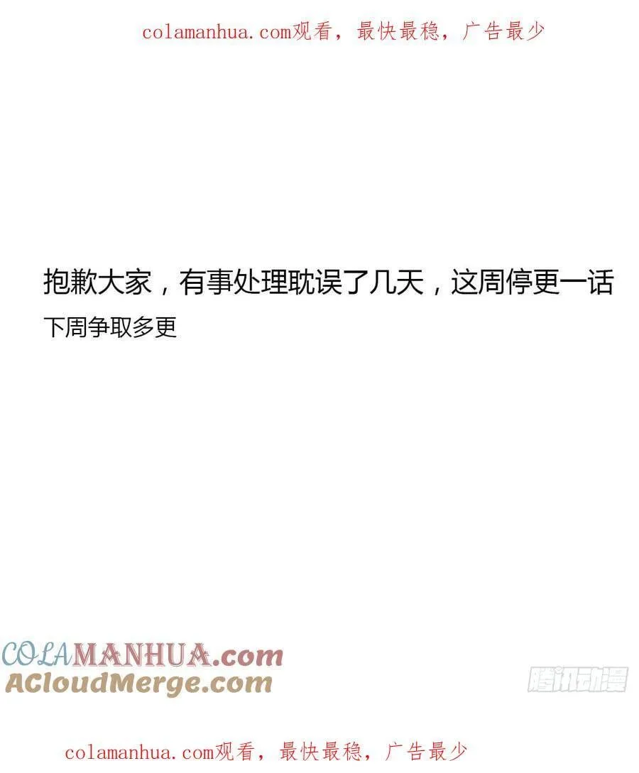 拥你入怀的意思是什么漫画,请假 51图