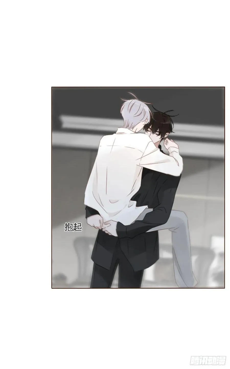 拥然入怀漫画,一五九章 一起休息吧2图