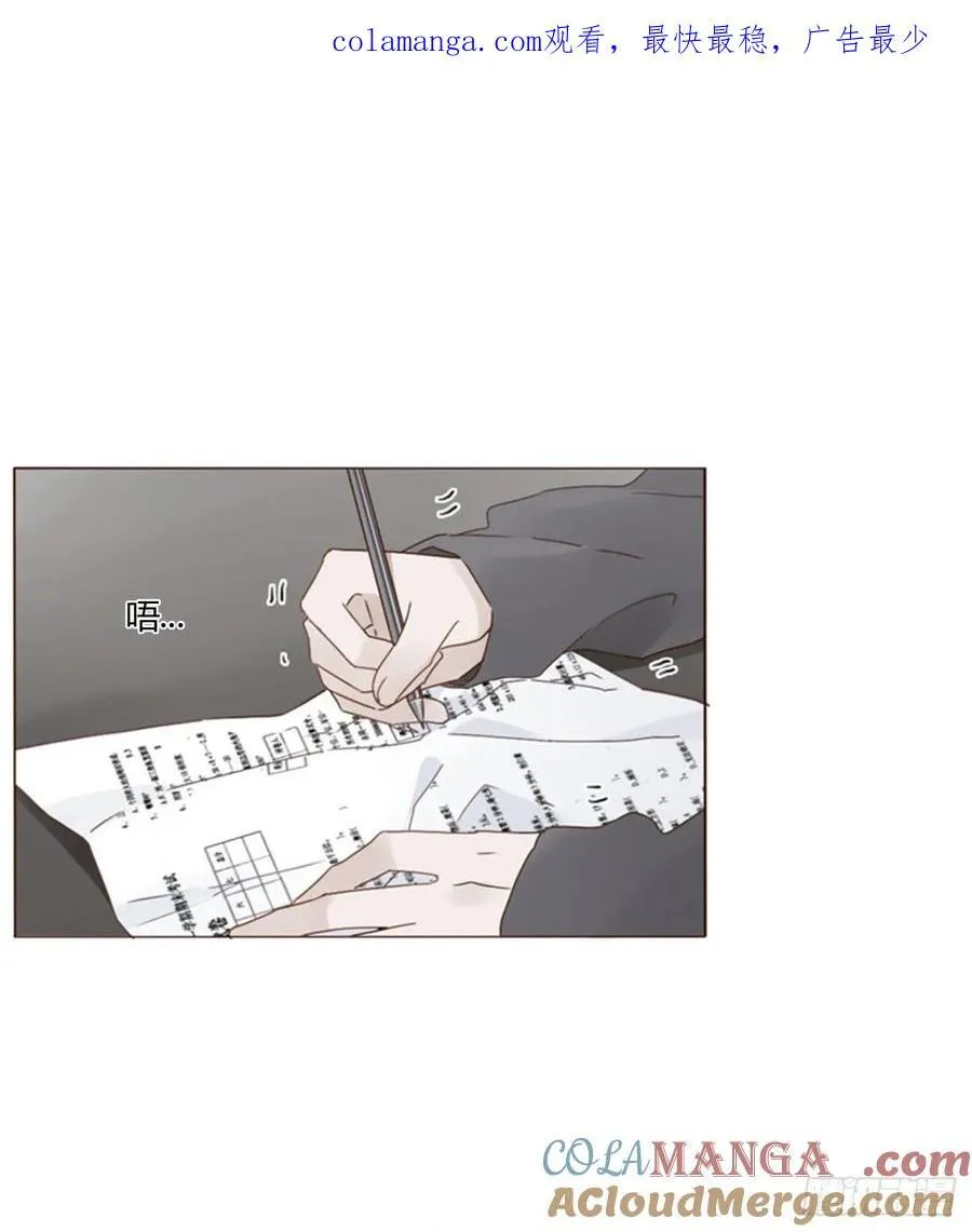 拥然入怀漫画,一四四章 小碗1图