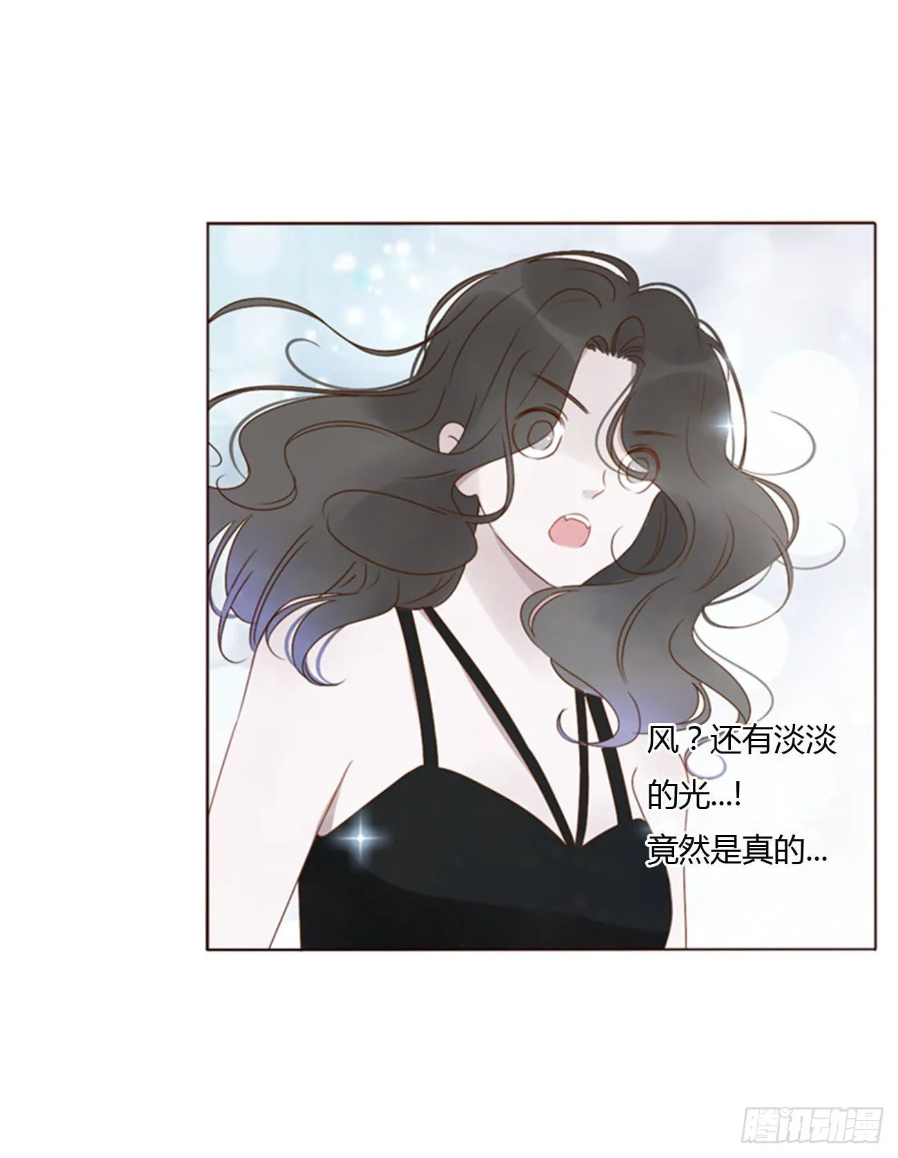 拥然入怀漫画,三十五章 我要洗澡13图