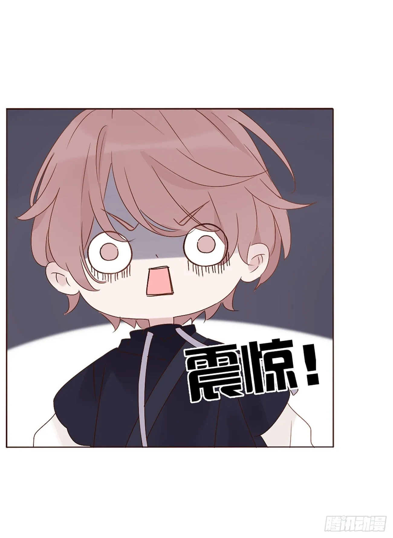 拥然入怀漫画,第七章 我的肉肉2图