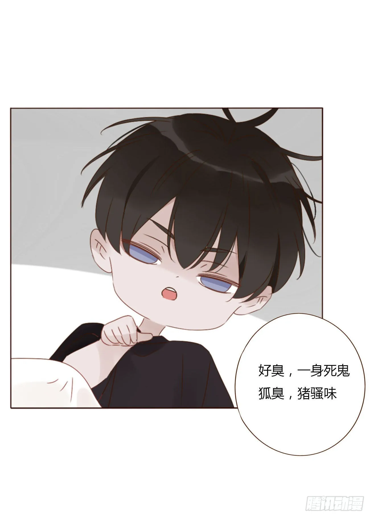 拥然入怀漫画,四十八章 好吃吗3图