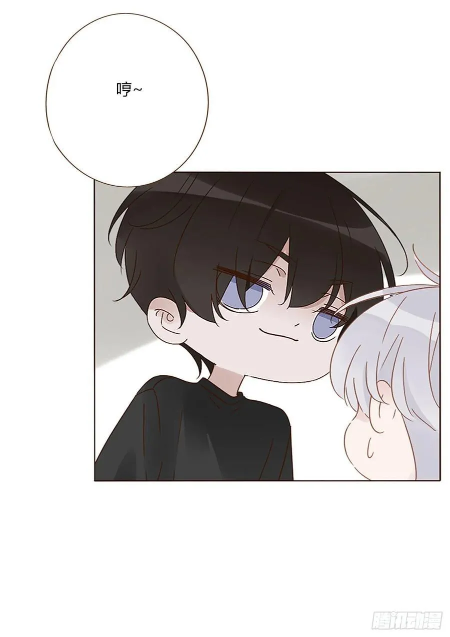 拥然入怀漫画,九十七章 控魂22图