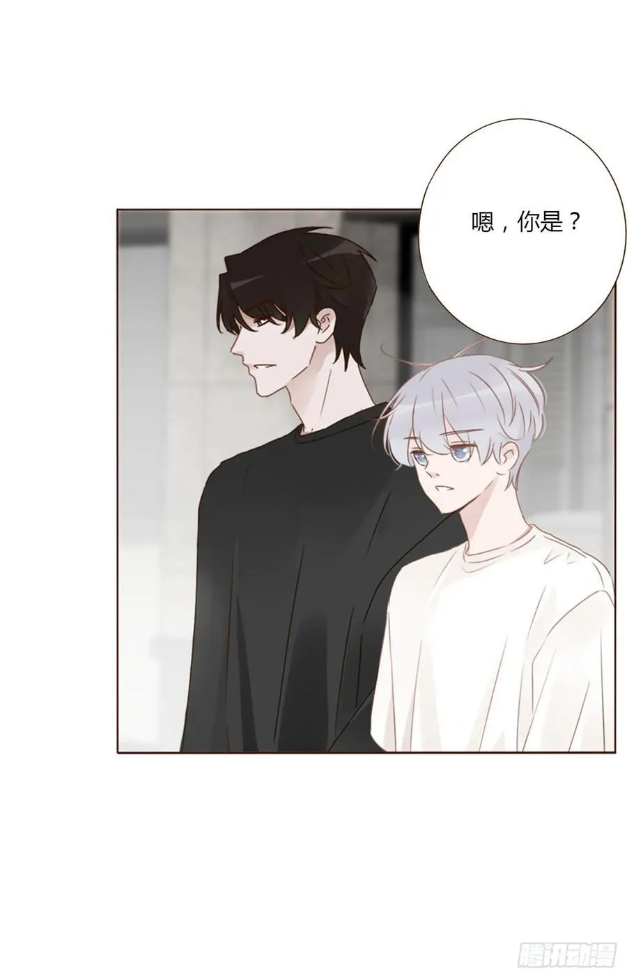 拥然入怀爱漫画漫画,九十七章 控魂22图