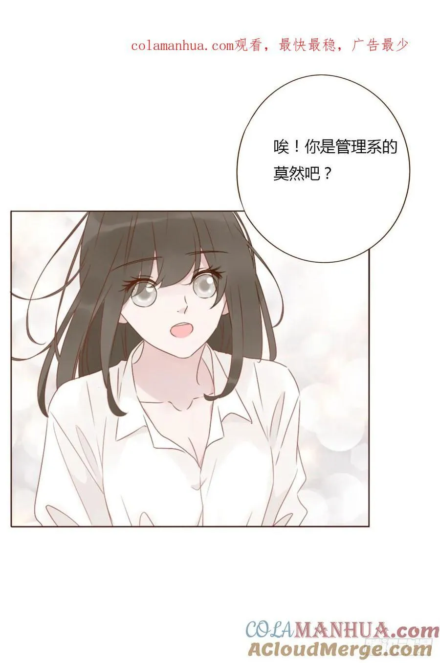 拥然入怀爱漫画漫画,九十七章 控魂21图