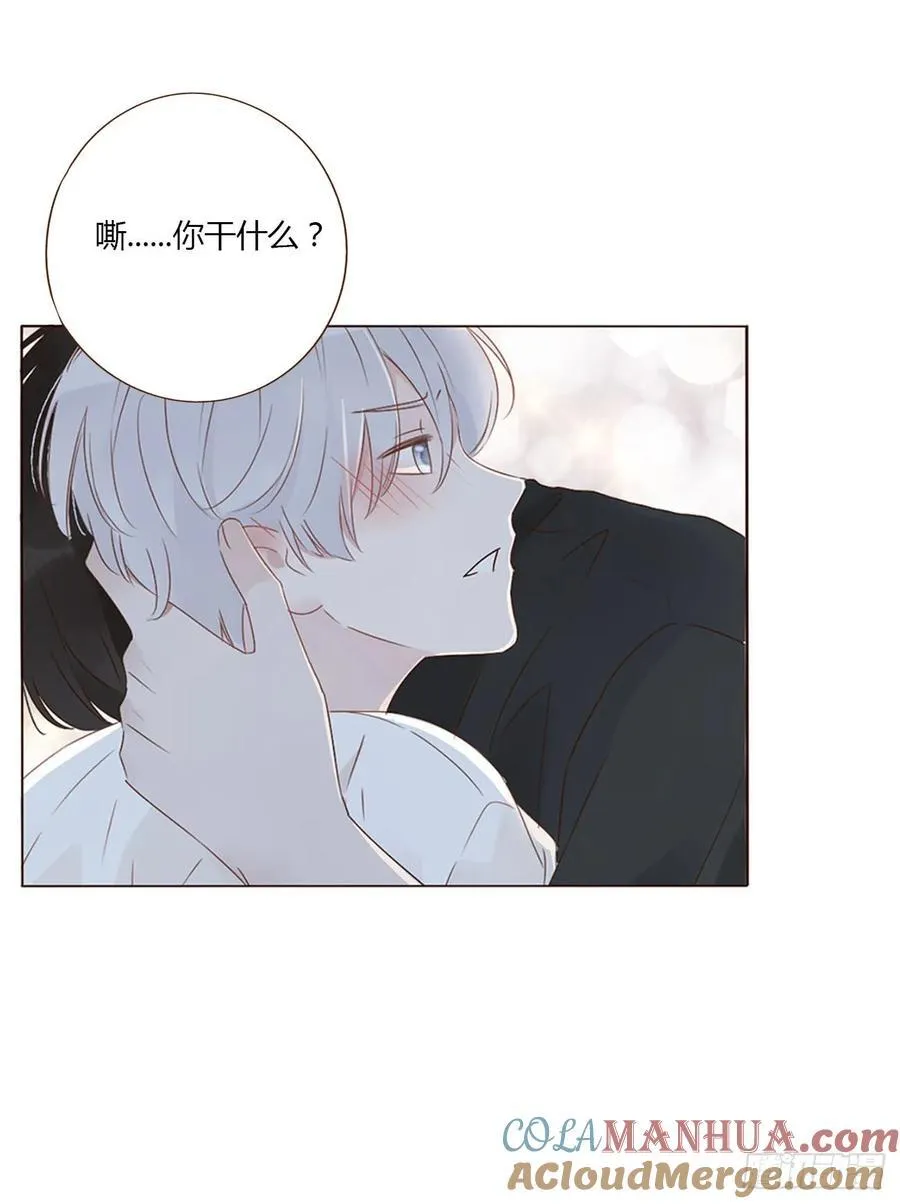 拥然入怀漫画,九十七章 控魂25图