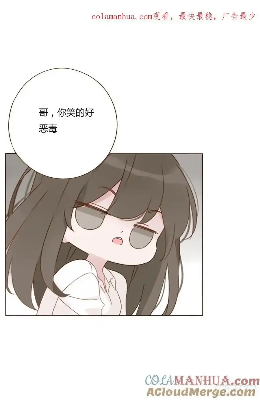 拥然入怀漫画,九十八章 控魂31图