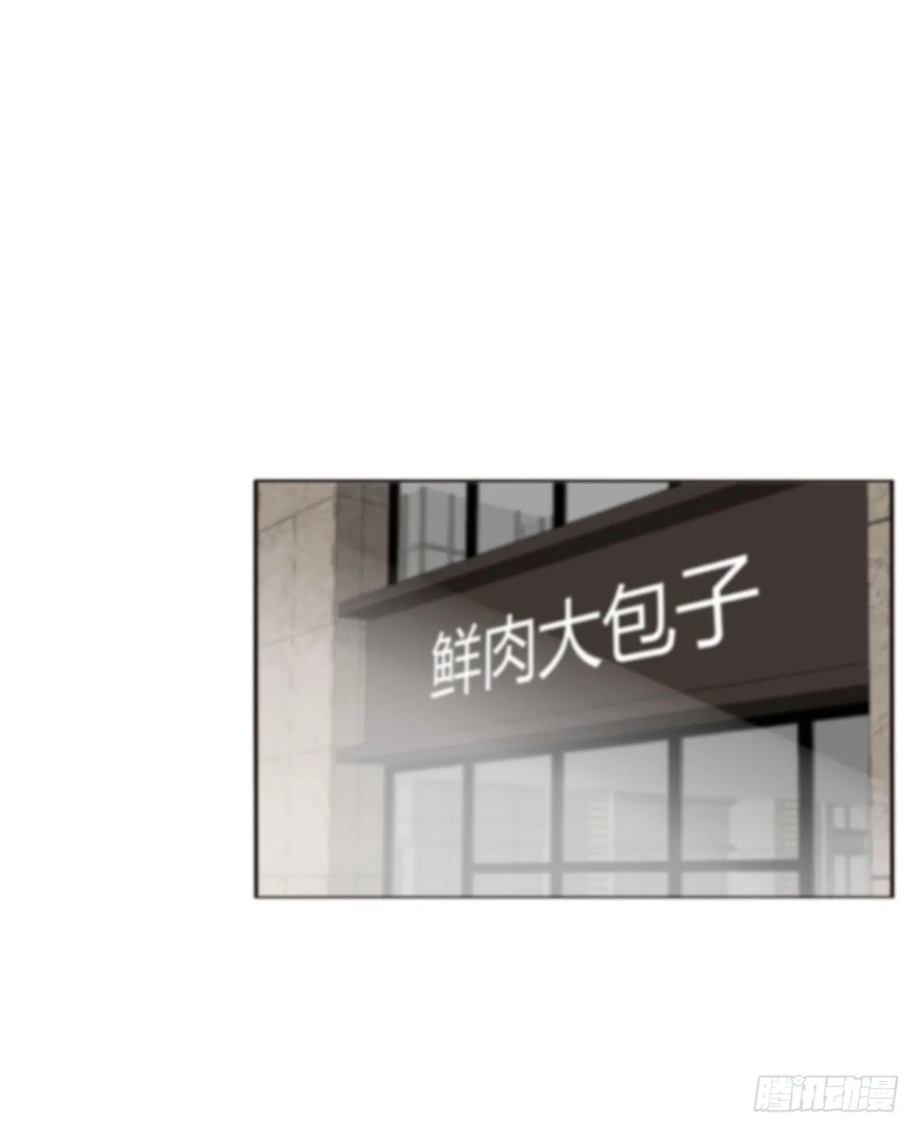 拥然入怀漫画,六十九章 妖里妖气1图