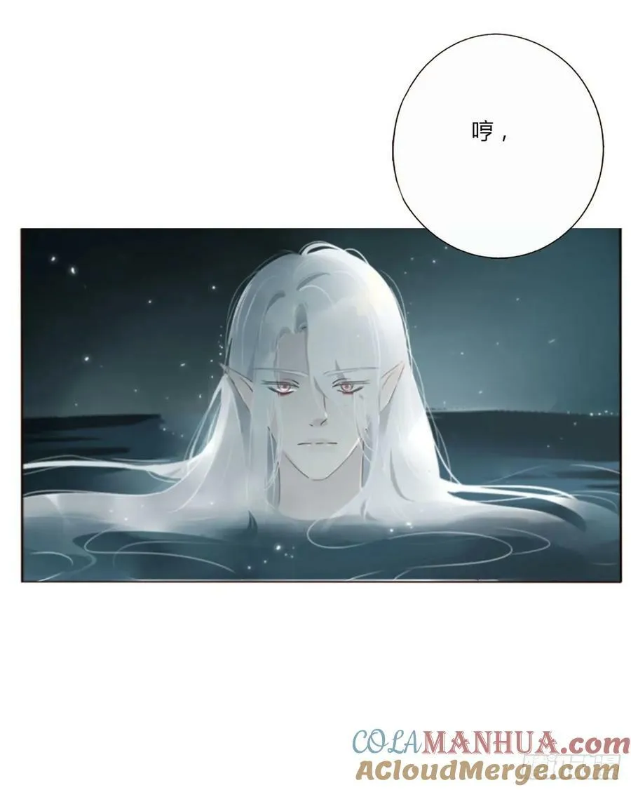 拥然入怀漫画,八十六章 合作21图