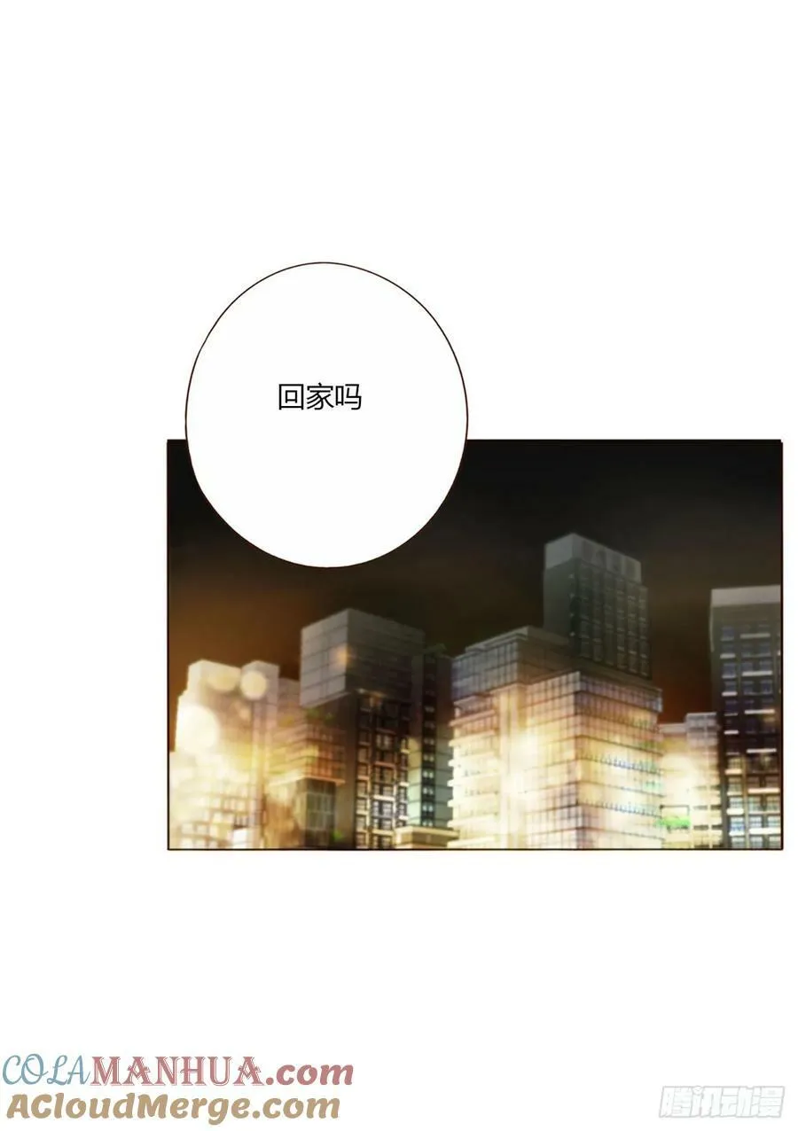 拥然入怀漫画,八十六章 合作25图