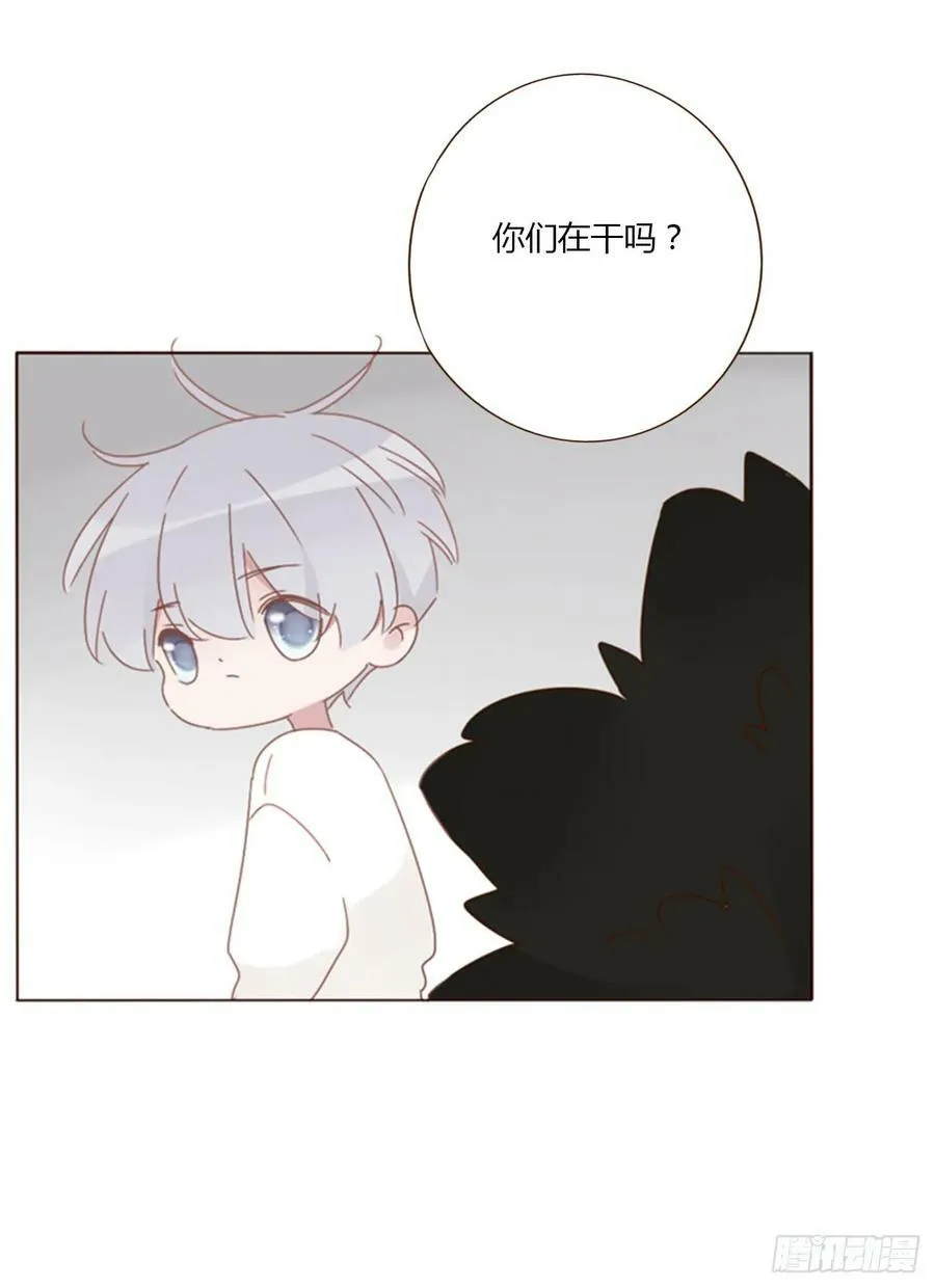 拥然入怀漫画,八十六章 合作24图