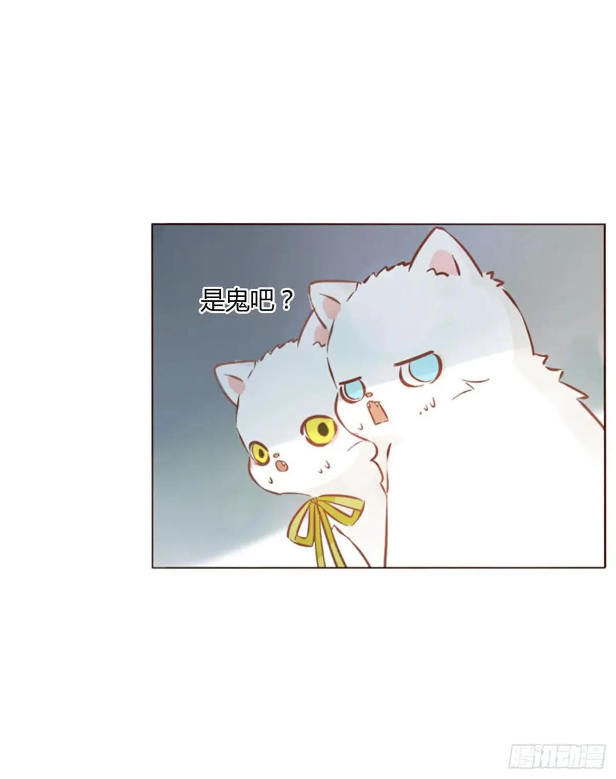 拥然入怀漫画,一三三章 小文14图