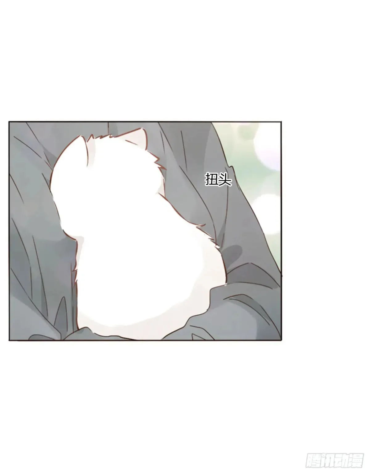 拥然入怀漫画,一三三章 小文11图