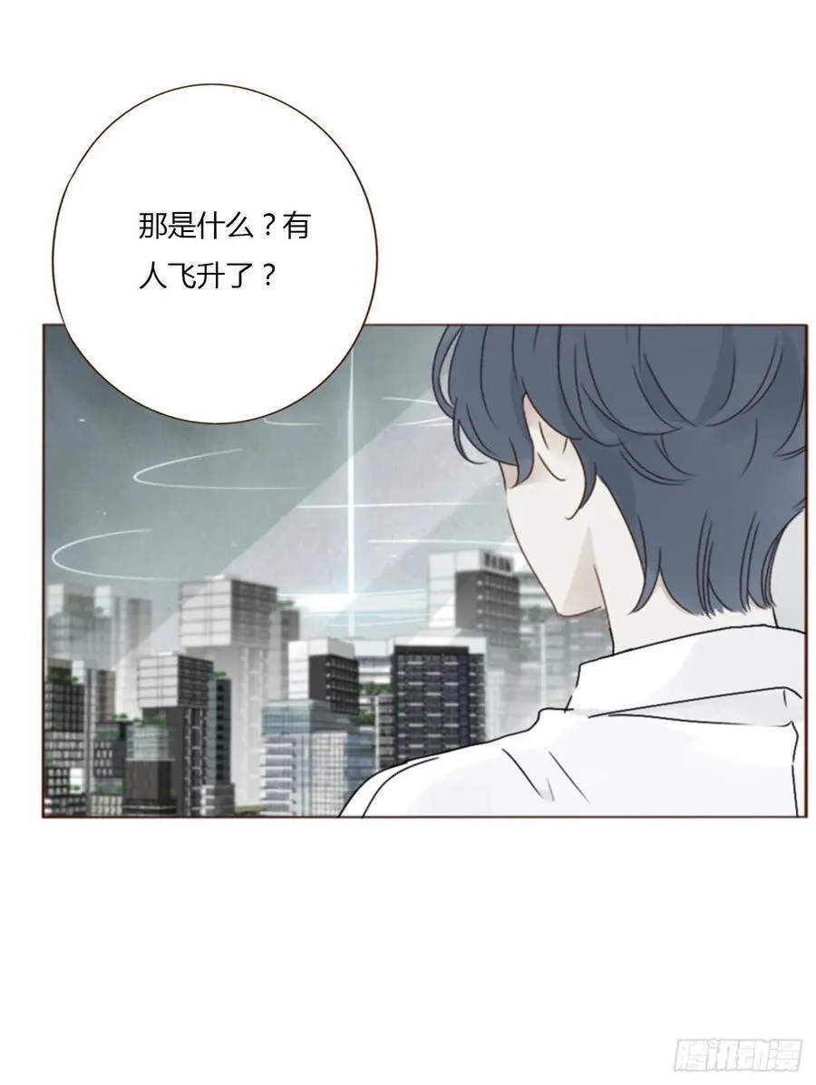 拥然入怀漫画,宝贝4图