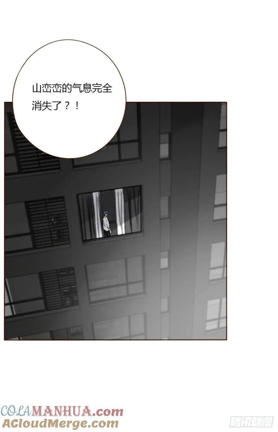 拥然入怀漫画,宝贝3图