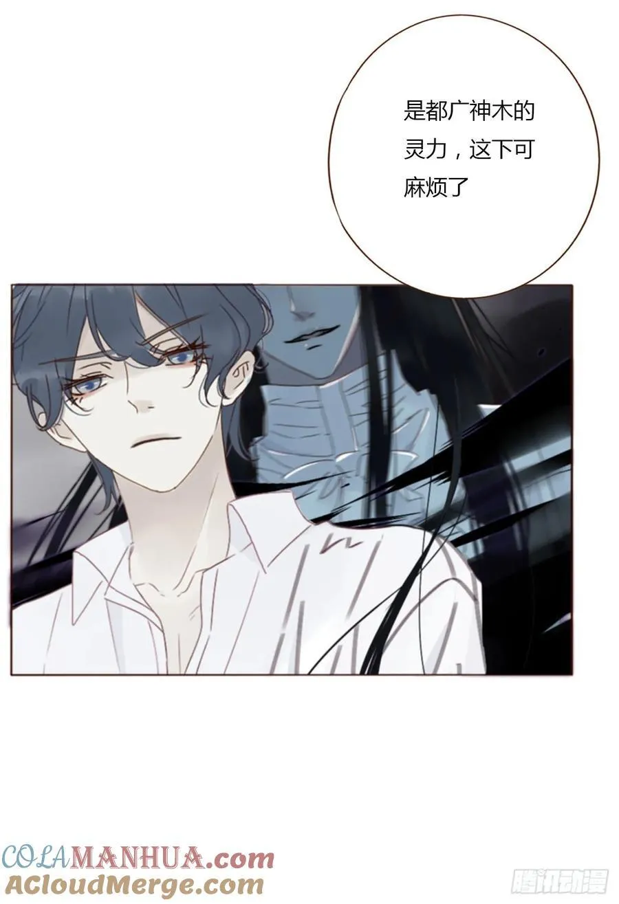 拥然入怀漫画,宝贝5图