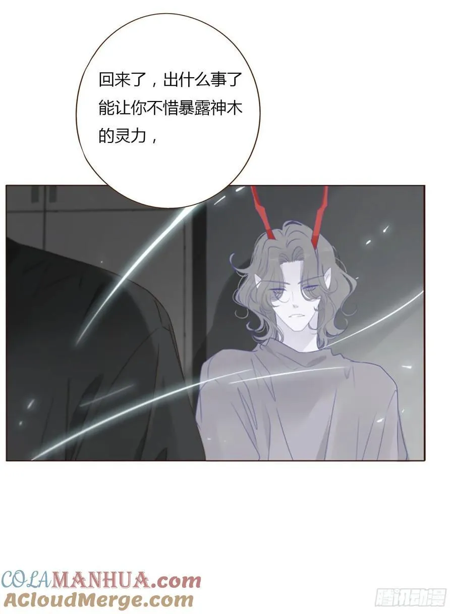 拥然入怀漫画,宝贝3图