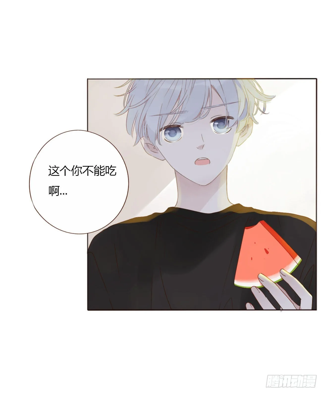 拥然入怀漫画,四十二章 创业2图