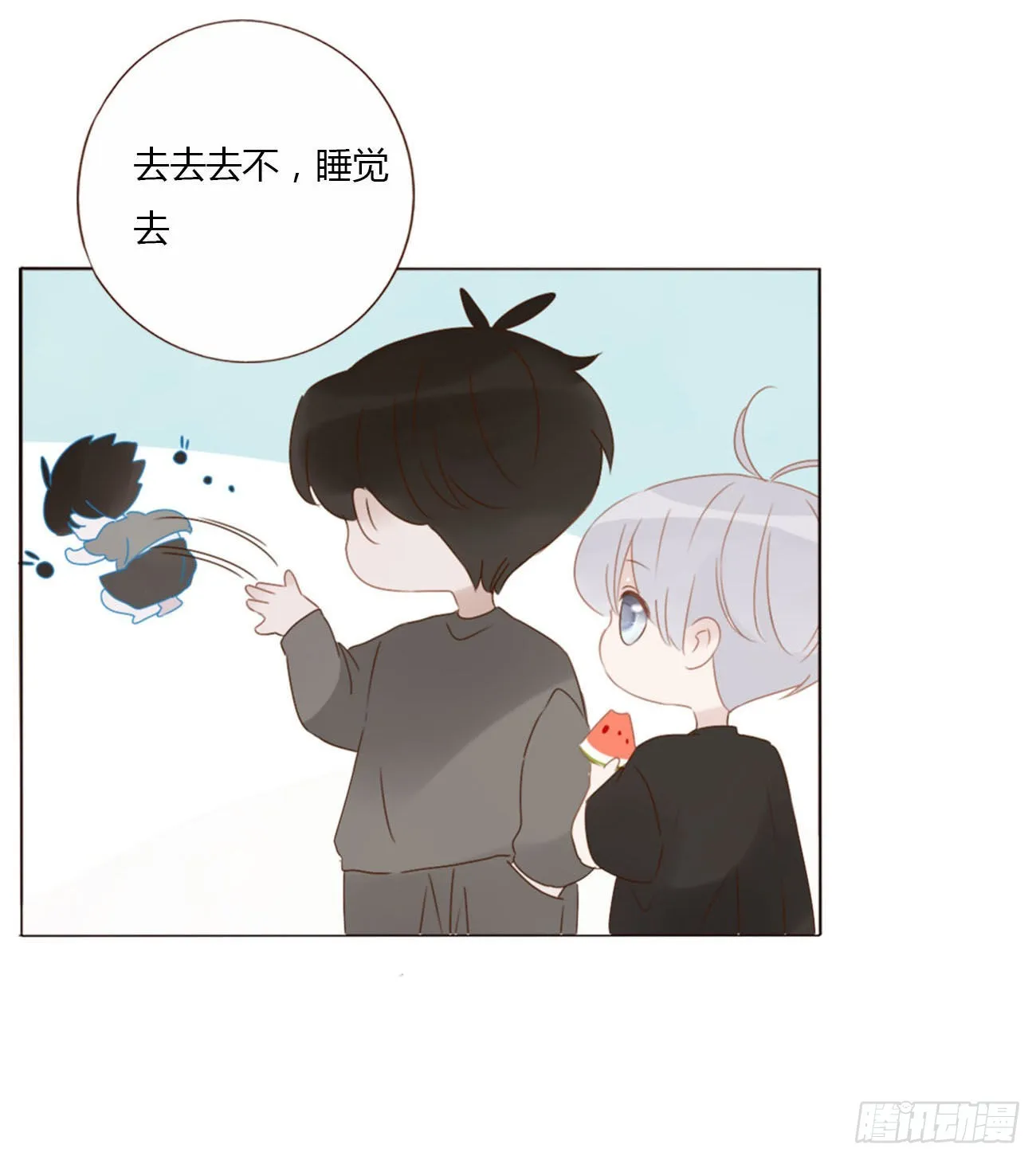 拥然入怀漫画,四十二章 创业5图