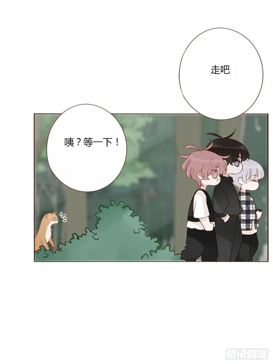 拥然入怀漫画,一四一章 叶梓4图