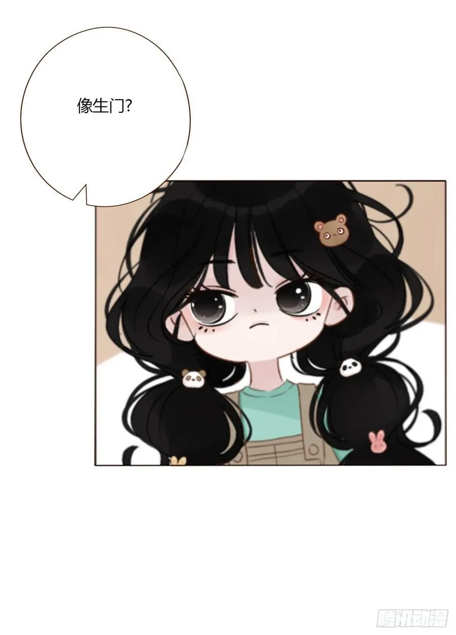 拥然入怀漫画,一四一章 叶梓2图