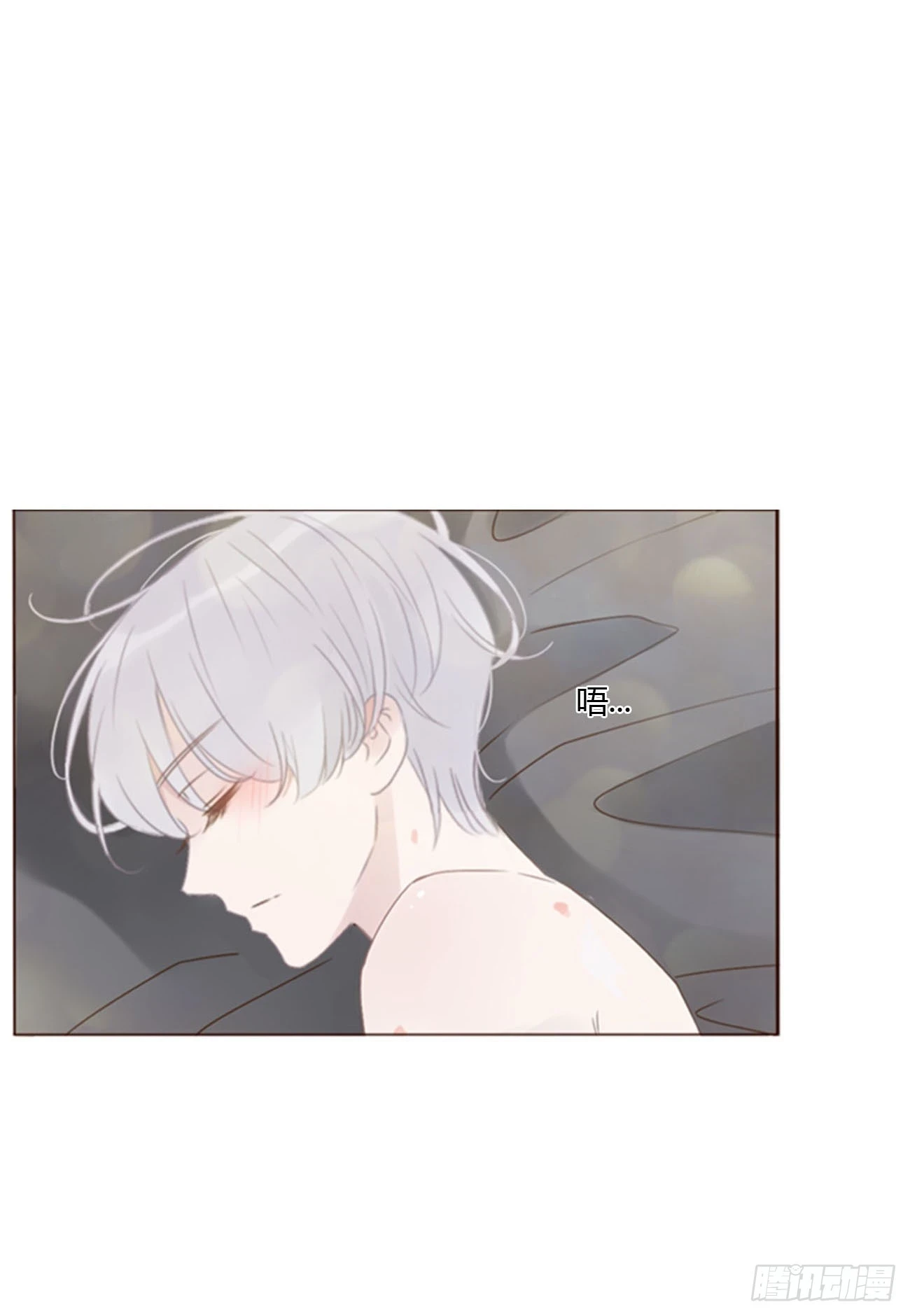 拥然入怀漫画,七十六章 找“狗”2图