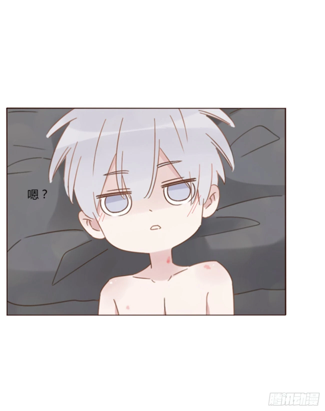 拥然入怀漫画,七十六章 找“狗”4图