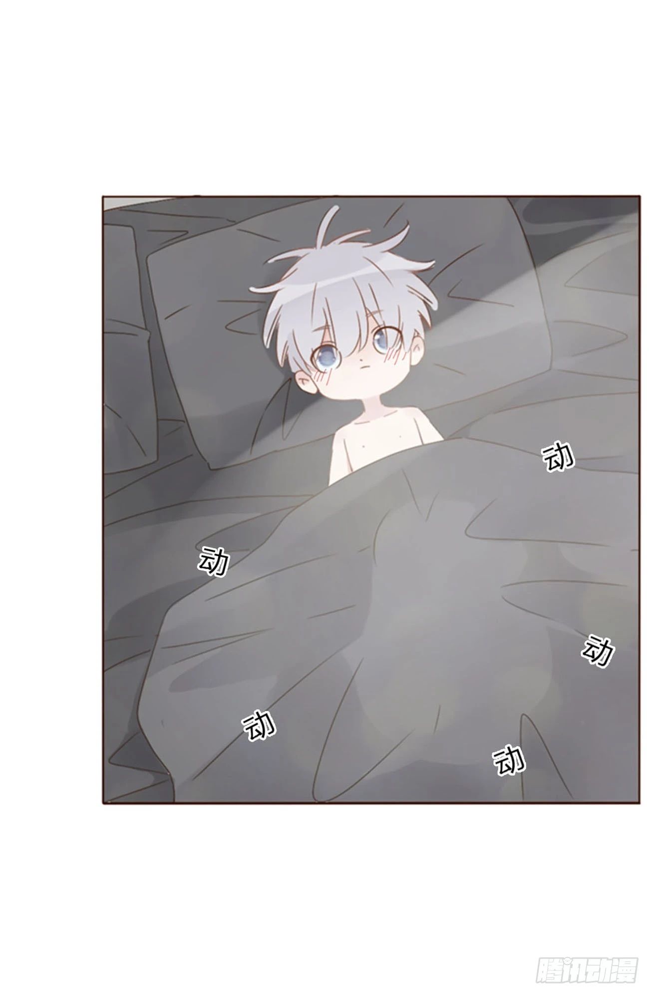 拥然入怀漫画,七十六章 找“狗”5图