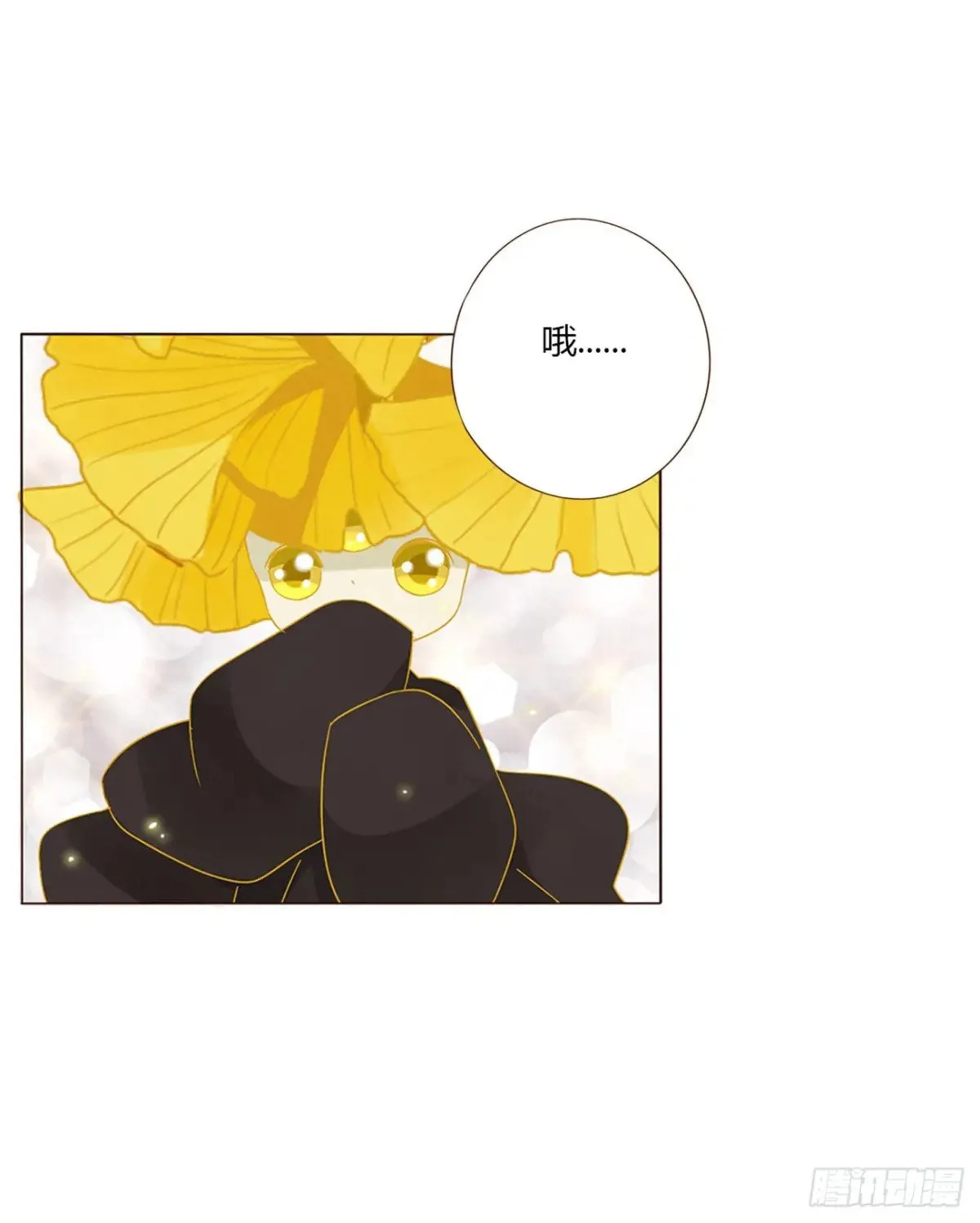 拥然入怀漫画,一二七章 墨玄宗3图