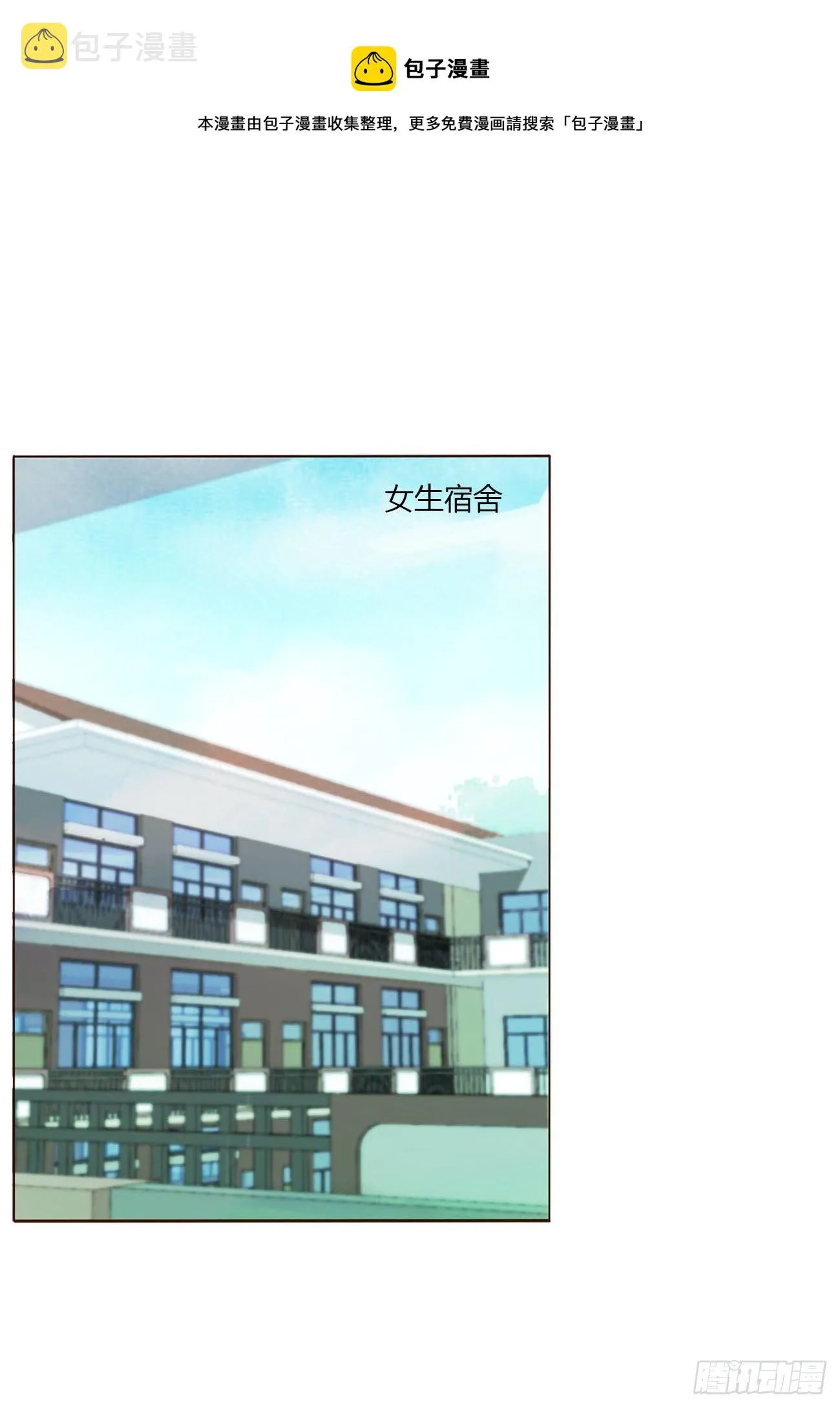 拥然入怀免费阅读漫画完整版漫画,十五章 没出息1图