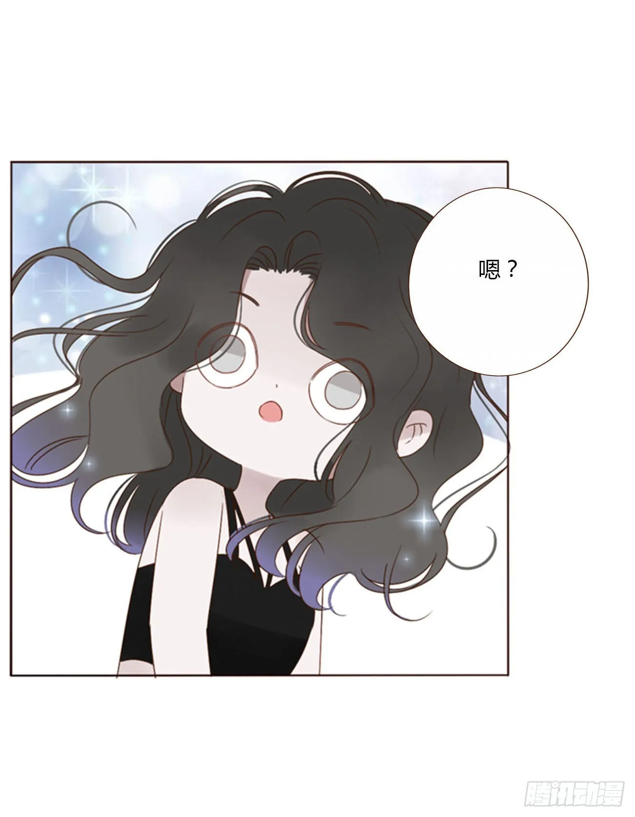 拥然入怀漫画,四十五章 我要洗澡14图