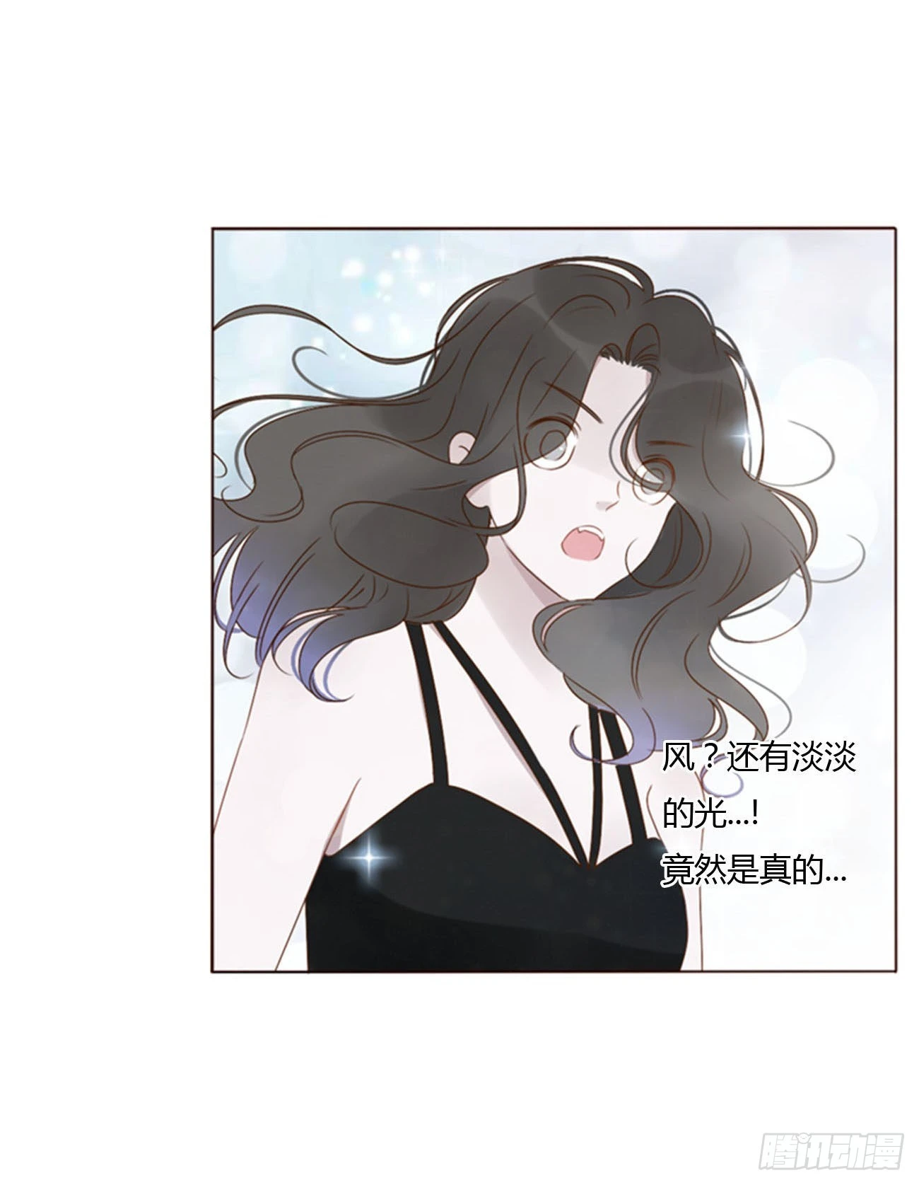 拥然入怀漫画,四十五章 我要洗澡13图