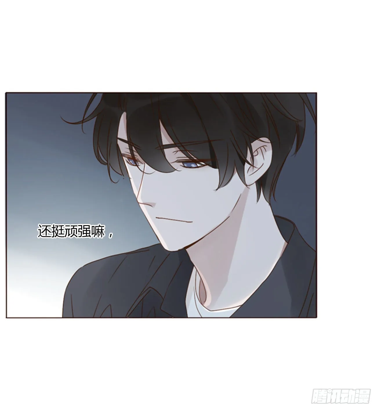 拥然入怀漫画,四十五章 我要洗澡12图