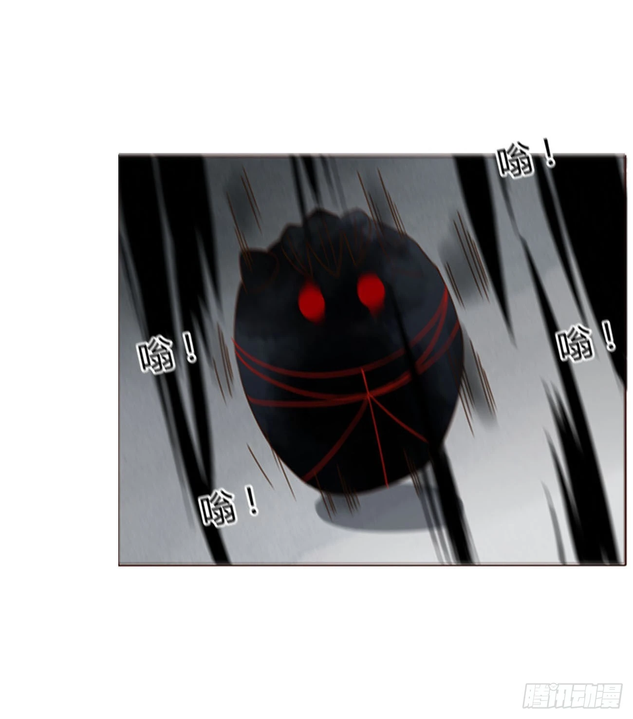 拥然入怀漫画,四十五章 我要洗澡11图