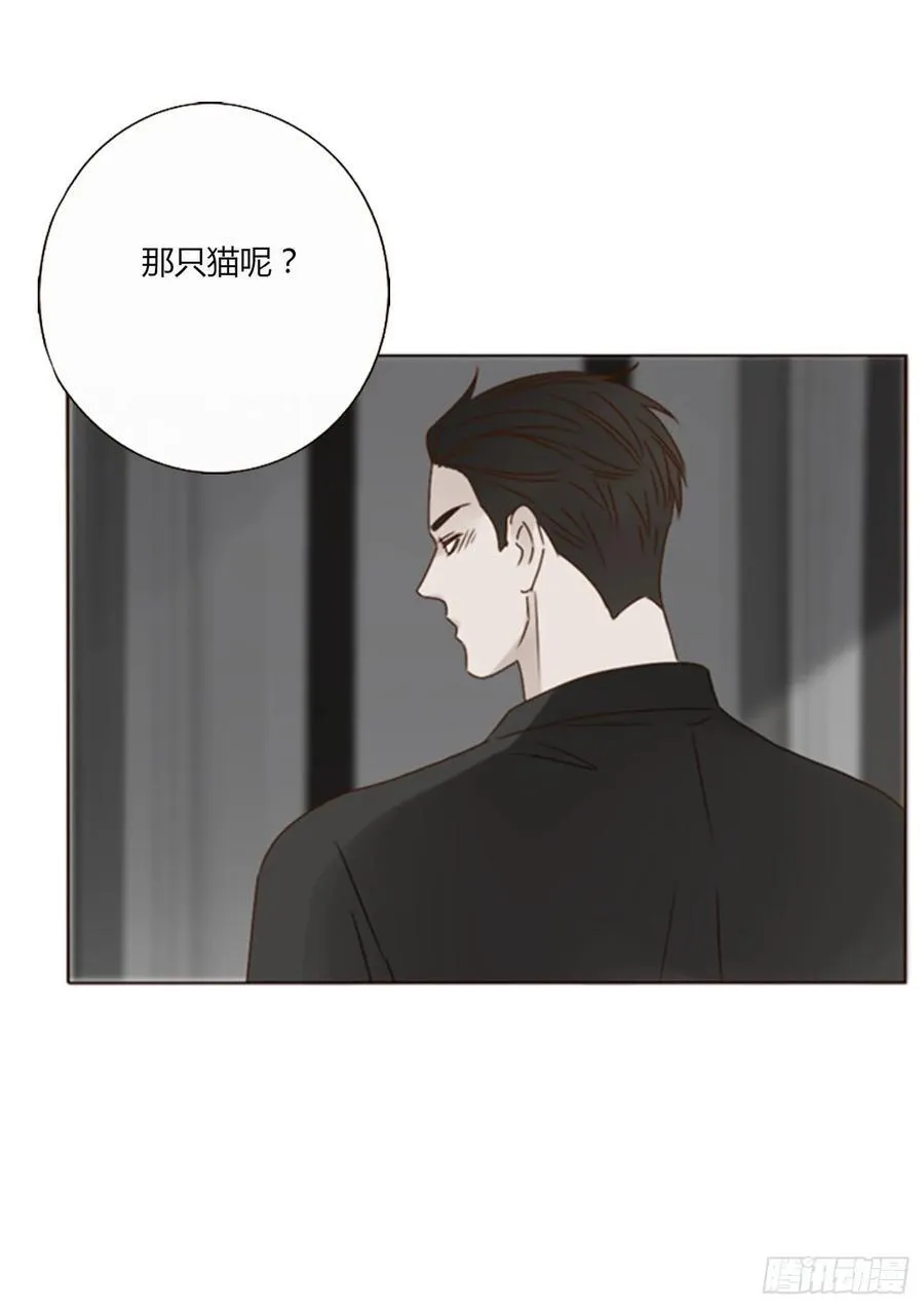 拥然入怀漫画,九十六章 控魂14图