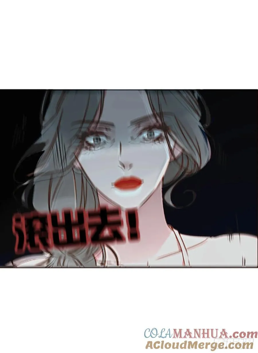 拥然入怀漫画,九十六章 控魂11图