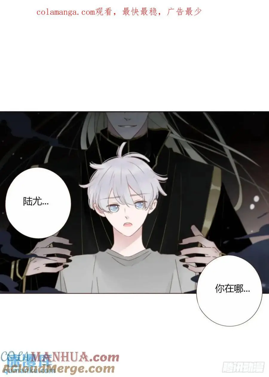 拥然入怀漫画,一一零章 叫老公~1图