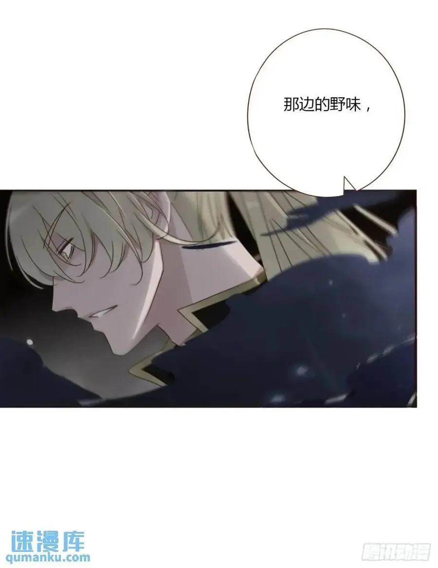 拥然入怀漫画,一一零章 叫老公~3图