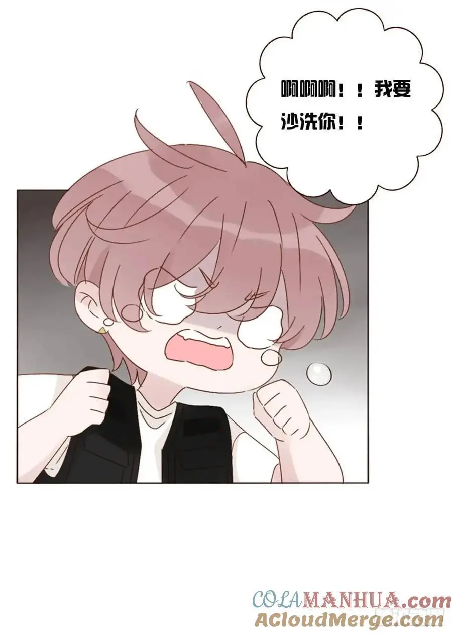 拥然入怀漫画,一一零章 叫老公~5图