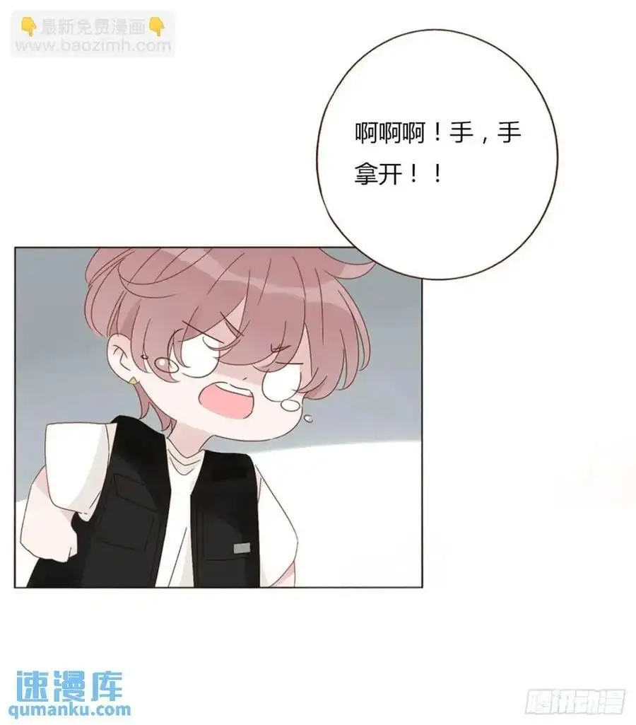 拥然入怀漫画,一一零章 叫老公~3图