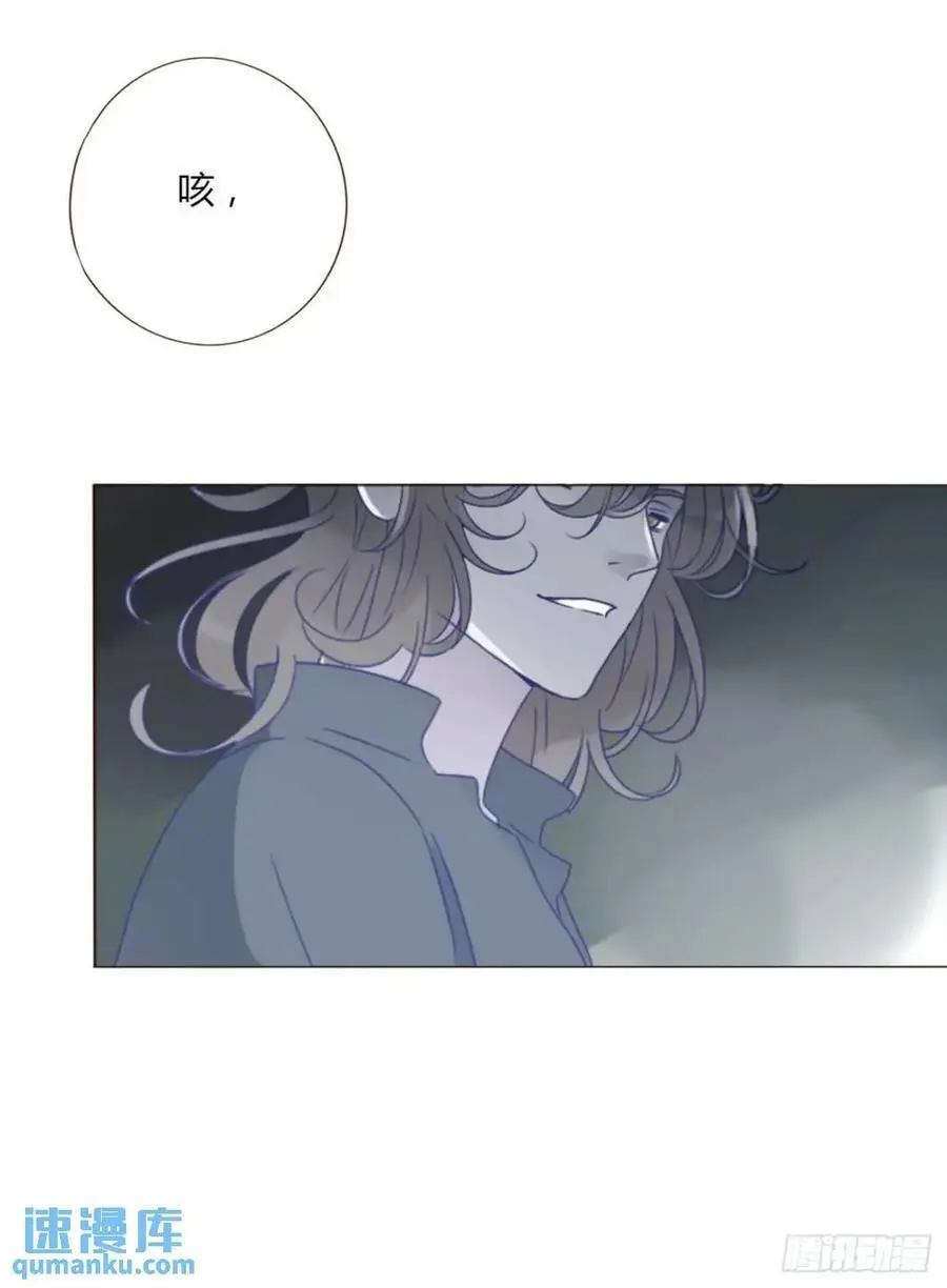 拥然入怀漫画,一一零章 叫老公~2图