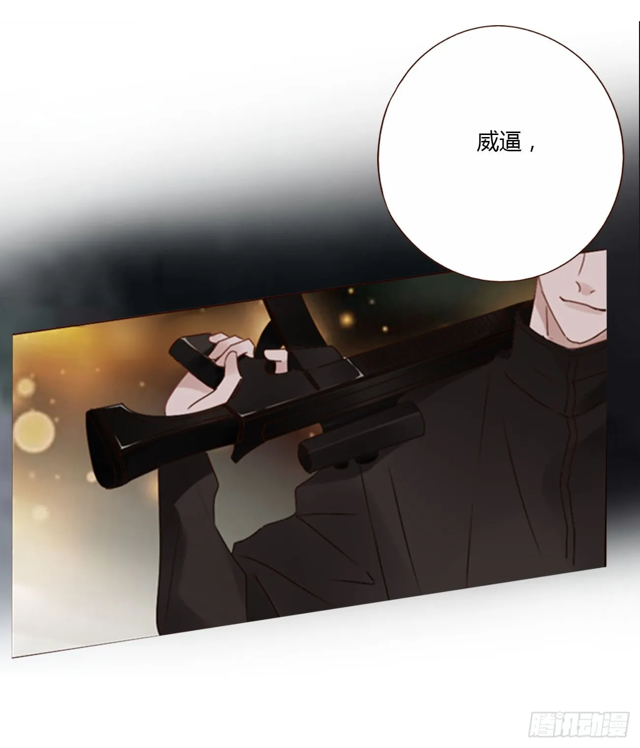 拥然入怀漫画,七十二章 官宣4图