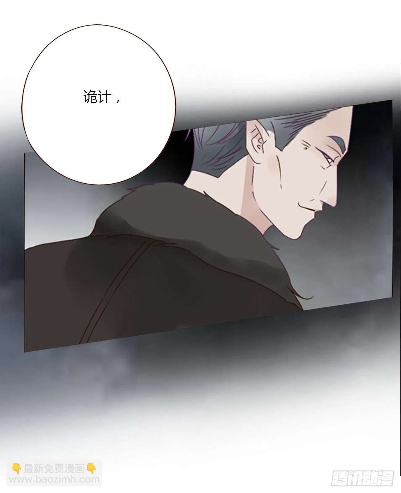 拥然入怀漫画,七十二章 官宣3图