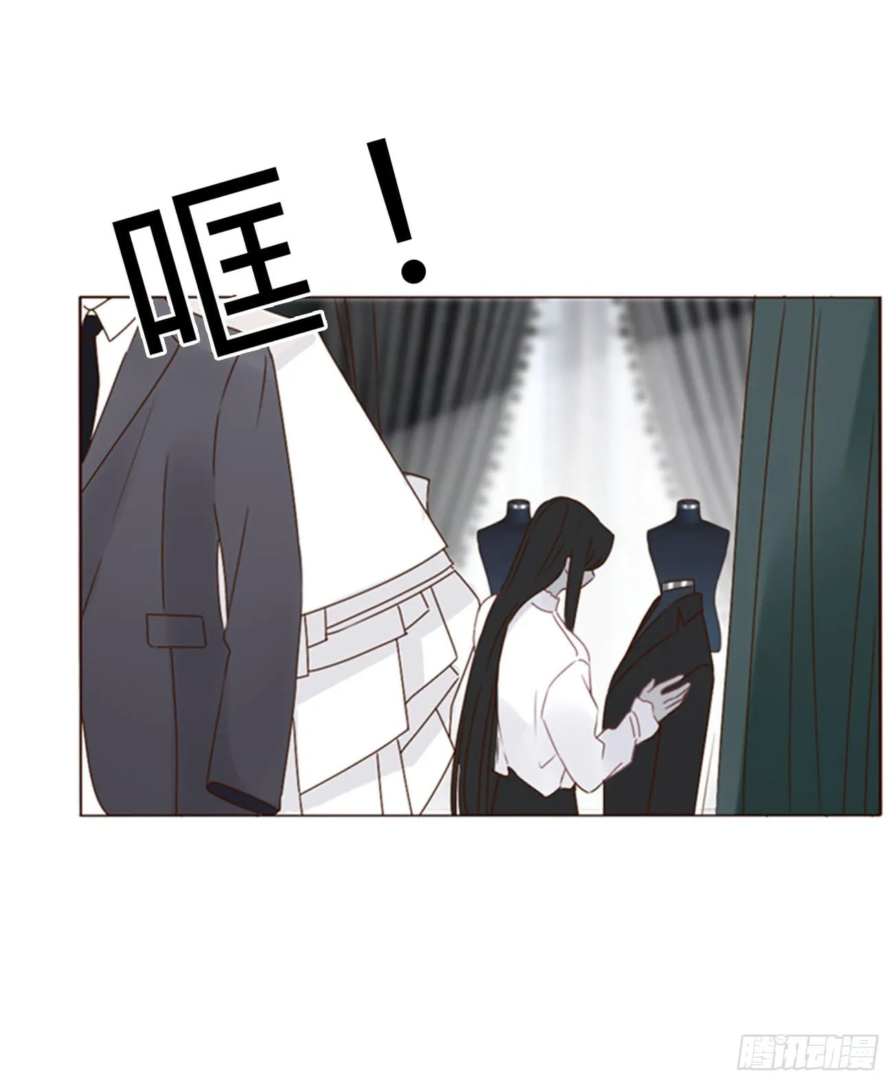 拥然入怀漫画,七十二章 官宣3图